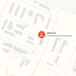 ИК-10 Рубцовск ИК-10 Рубцовск